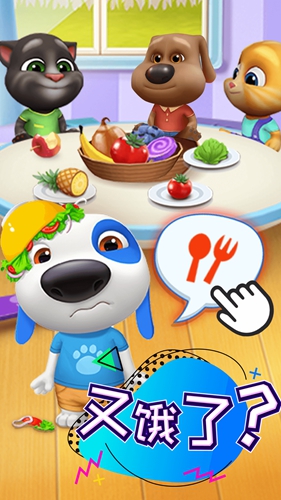 汤姆猫总动员ios版app