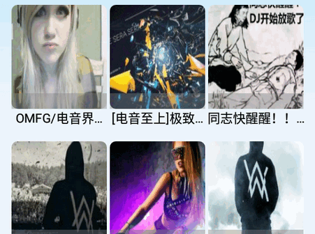 蓝莓音乐app手机版