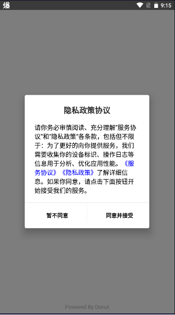 征信网点导航免费版