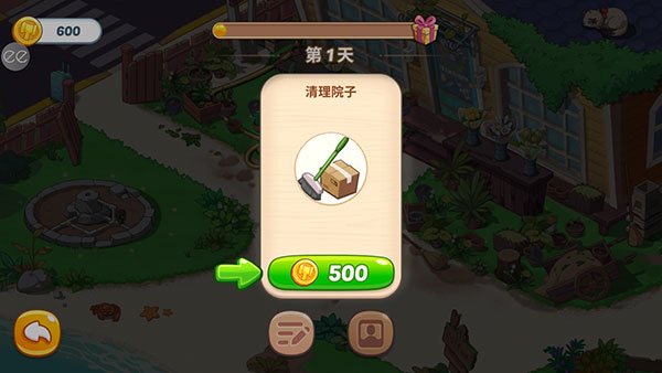 奥哈纳岛新手攻略图片2