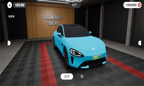 梦想之路多人游戏汉化版最新版游戏下载