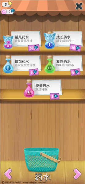 我的安吉拉图片14