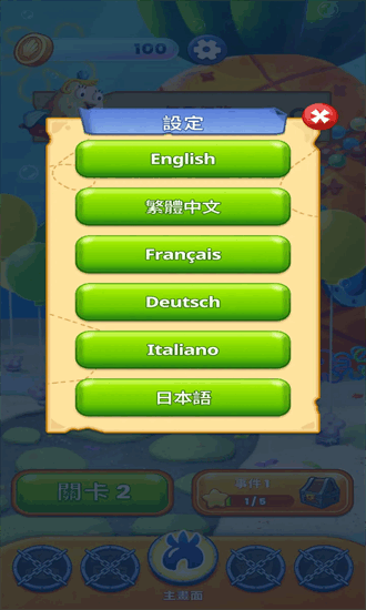 海绵宝宝泡泡爆破中文版免费最新下载