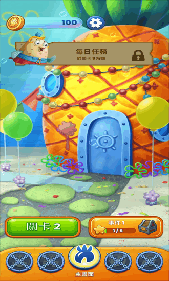 海绵宝宝泡泡爆破中文版免费最新下载