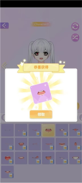 魔法公主的换装日记图片4