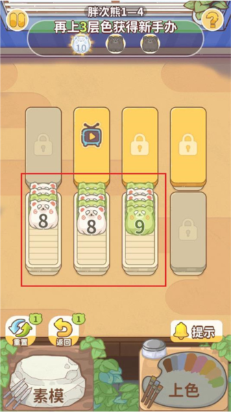 嘿我的手办做好了吗图片2