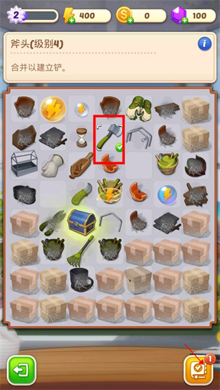 合并庄园阳光之家游戏攻略图片5