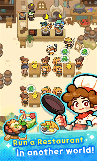 美味怪兽手机版最新免费版下载