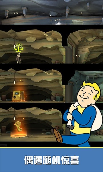 辐射避难所online最新版最新安卓版下载