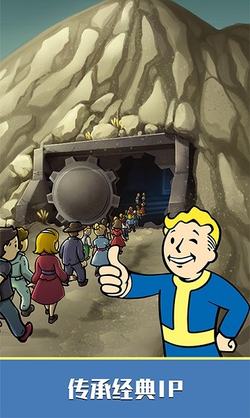 辐射避难所online最新版最新安卓版下载