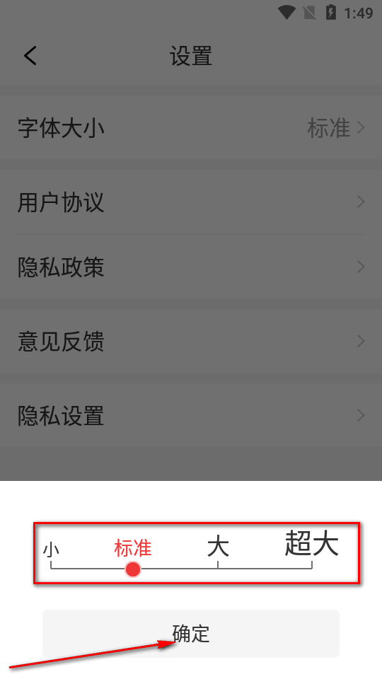 今日早看app客户端