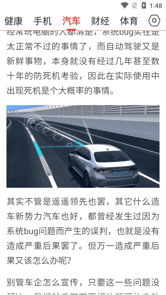 今日早看app客户端