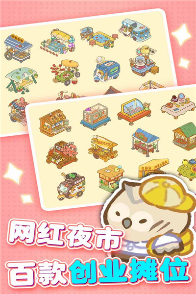 欢乐消消消苹果版手机下载