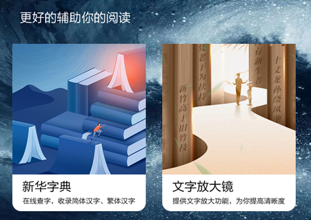 追书大师轻享版app免费版