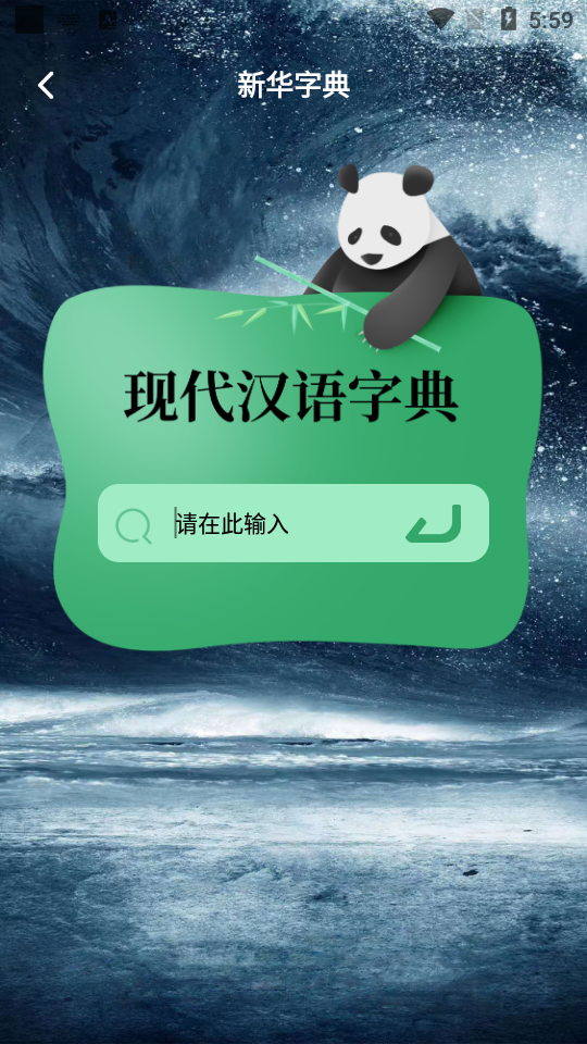 追书大师轻享版苹果版