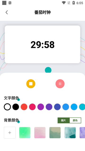 追书大师轻享版app免费版
