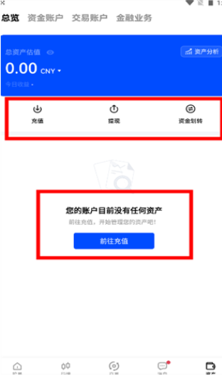 okex矿池交易所官方网站