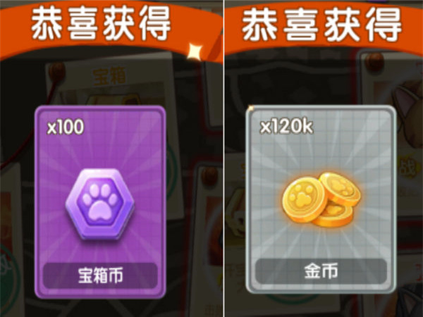 狗狗呼叫喵星4399版图片3