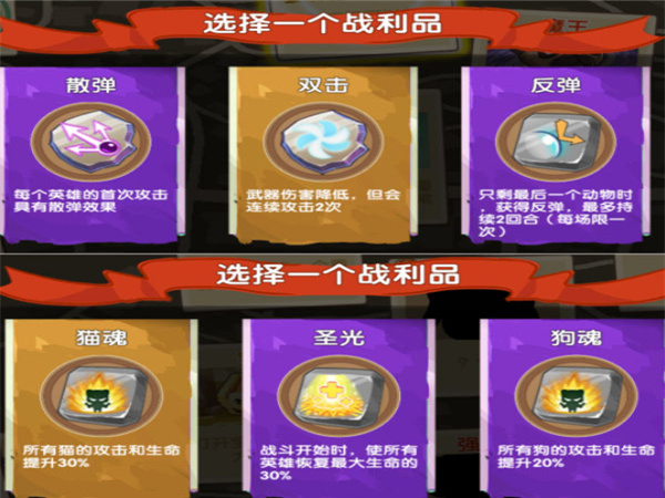 狗狗呼叫喵星4399版图片5