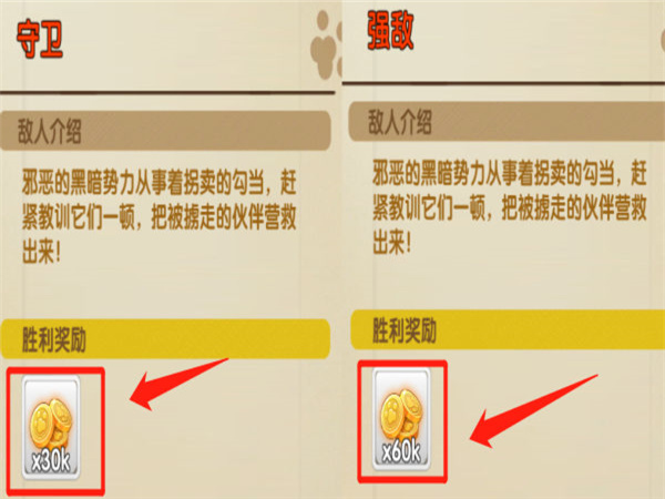 狗狗呼叫喵星4399版图片4