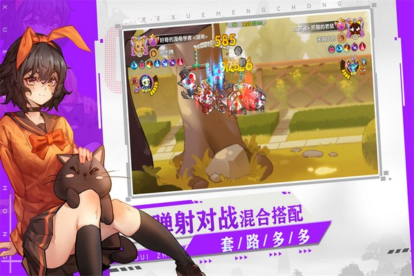 狗狗呼叫喵星手机版2026