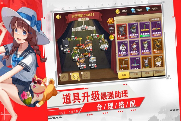 狗狗呼叫喵星手机版2026