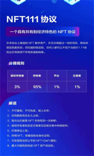 enft挖矿官网地址