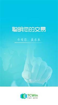 币盈交易所官方app