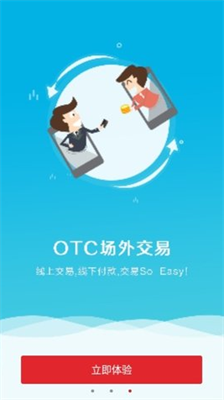 币盈交易所官方app