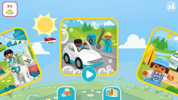 乐高积木世界手机ios版