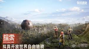 失控进化游戏是什么类型