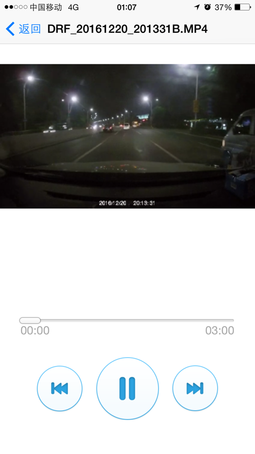 我的录像仪ios版