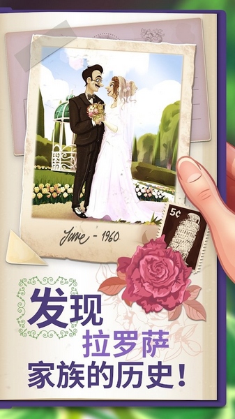 莉莉的花园图片