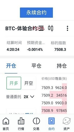 纳克交易所nkex下载安装