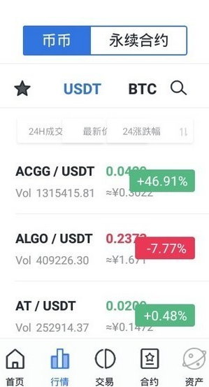 纳克交易所nkex下载安装