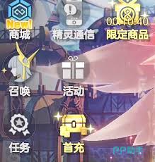 空灵诗篇如何免费得到永恒石