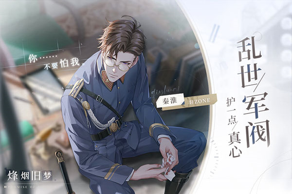 猫之宿约者app版苹果