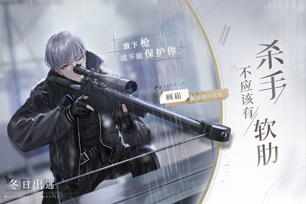 猫之宿约者app版苹果