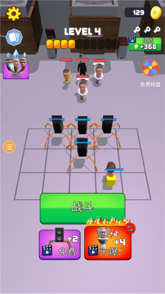 马桶人大战监控人图片3