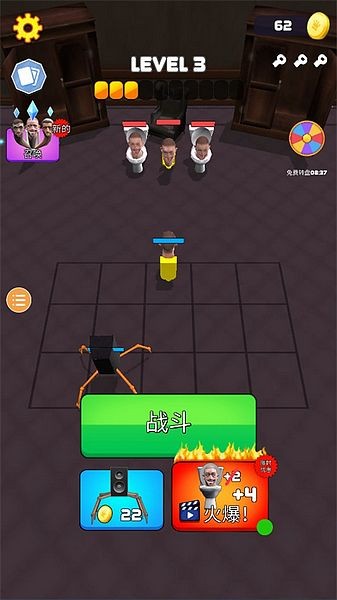 马桶人大战监控人ios手机版下载