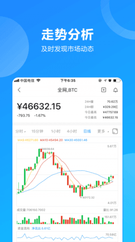 ETH手机免费挖矿官方app下载