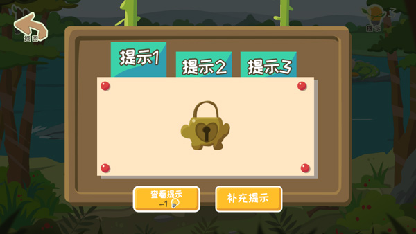 史小坑爆笑逃脱2新手攻略图片4