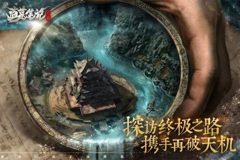 盗墓笔记启程神殿位置在哪