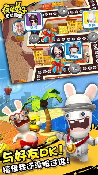 疯狂兔子无敌跑跑苹果版app