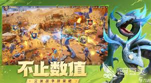 龙石战争手游好玩吗