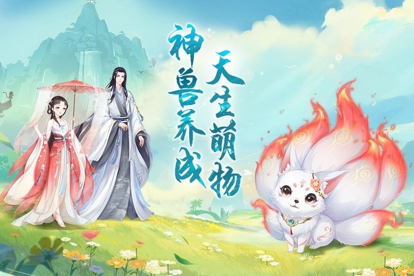 轻舞罗裳ios手机版下载