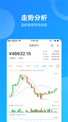 以太币手机挖矿