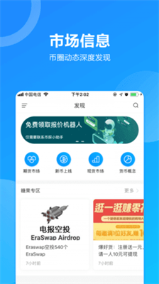 以太币手机挖矿官网