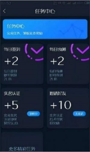 libra币官方app下载