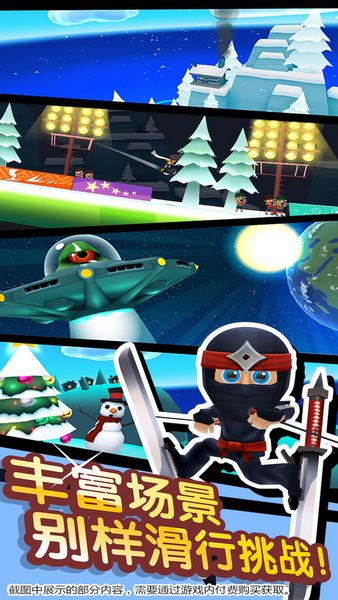 滑雪大冒险22026版ios下载
